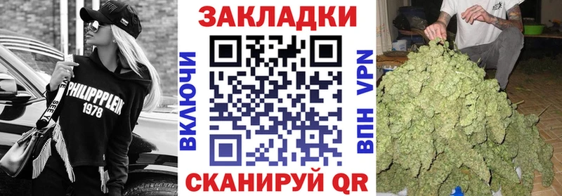 Купить закладку Аксай Метамфетамин COCAIN Мефедрон Канабис Alpha PVP blacksprut tor АМФЕТАМИН