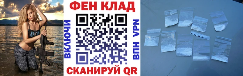 площадка клад Аксай АМФ VHQ mega ссылка