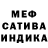 Конопля сатива Vlad Fedoseenko