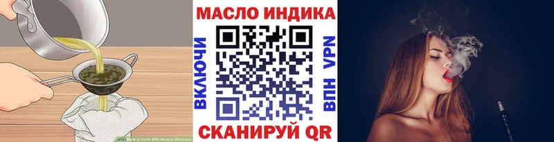 хочу   Аксай  Cannafood марихуана 