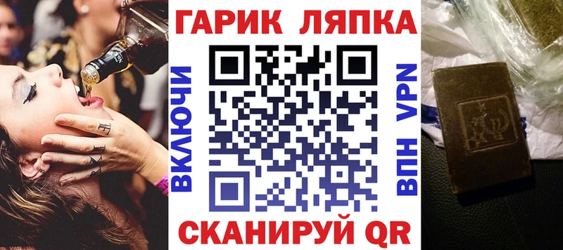 где можно купить   Аксай  kraken зеркало  Гашиш Premium 