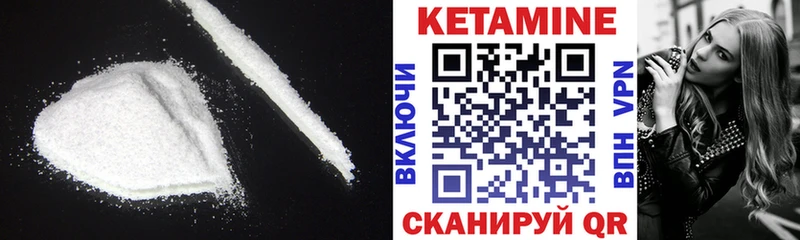 гидра как зайти Аксай Кетамин ketamine