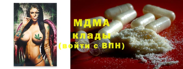 герыч Абдулино