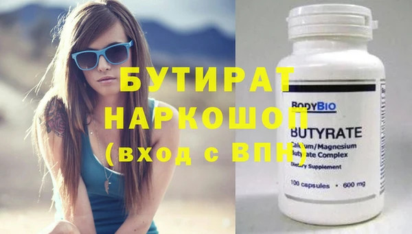 прущие грибы Михайловск