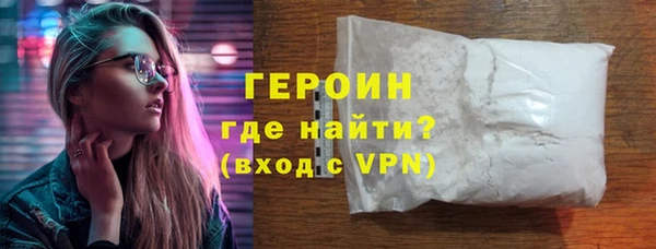 герыч Абдулино