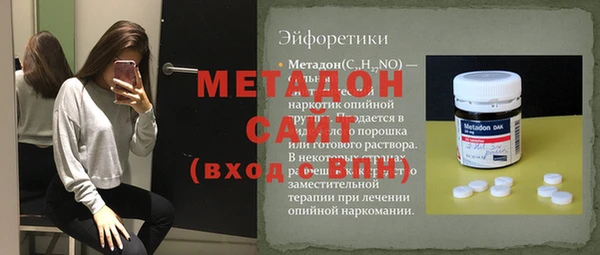 ALPHA PVP Абинск
