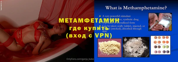 ALPHA PVP Абинск