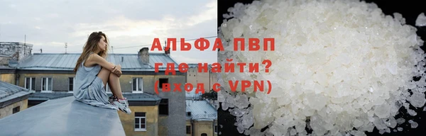 герыч Абдулино