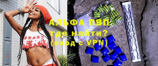 герыч Абдулино