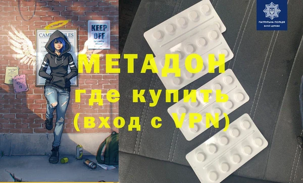 герыч Абдулино