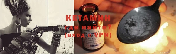 ALPHA PVP Абинск