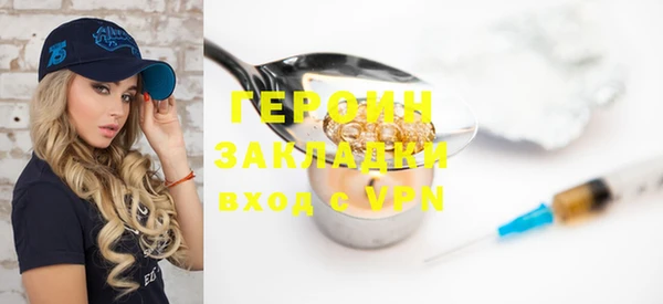 мефедрон Михайлов