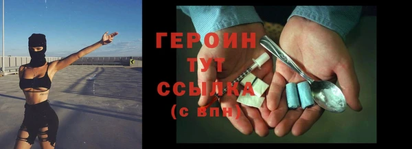 ALPHA PVP Абинск