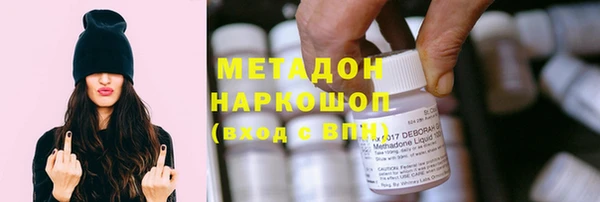 MDMA Premium VHQ Михайловка