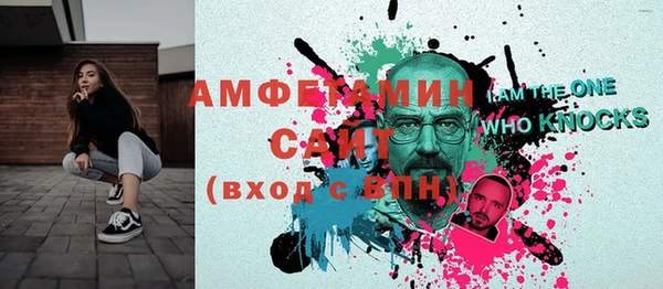 скорость Абаза