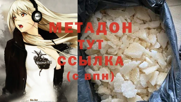 герыч Абдулино