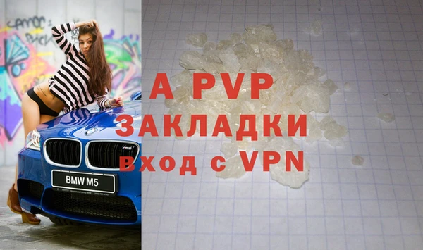 MDMA Premium VHQ Михайловка