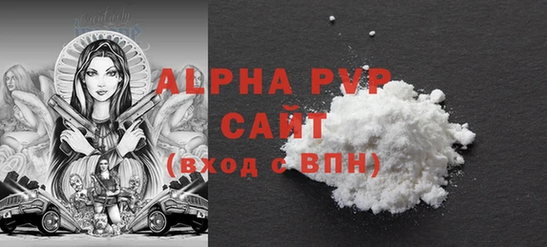 ALPHA PVP Абинск