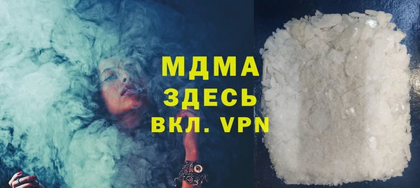 ALPHA PVP Абинск