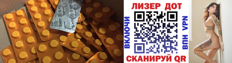 купить  сайты  Аксай  Лсд 25 экстази ecstasy 