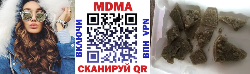 OMG ссылка  Аксай  МДМА Molly 