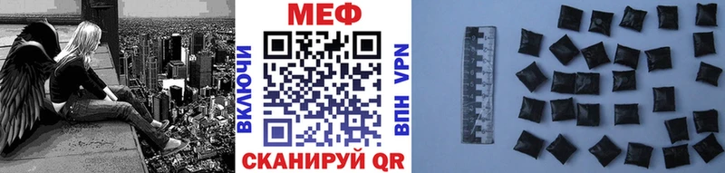 МЯУ-МЯУ кристаллы  Аксай 