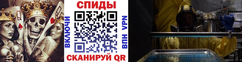 Метамфетамин витя  Аксай 