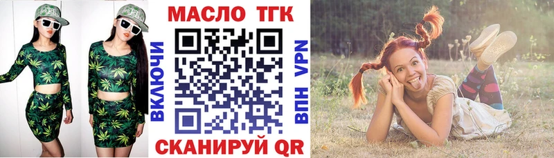 Дистиллят ТГК вейп  Аксай 